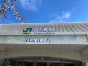 JR錦糸町駅北口　改札